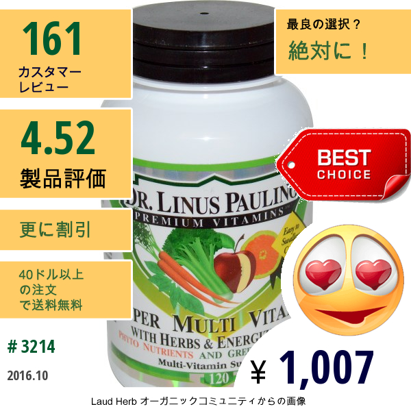 Irwin Naturals, ドクターライナスポーリング、 スーパーマルチビタミン、ハーブ&エネルギー剤入り、 120カプレット