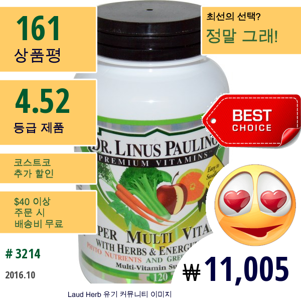 Irwin Naturals, 라이너스 폴링 박사 , 슈퍼 멀티 비타민 , 위드 허브 & 에너자이저, 120 캅렛