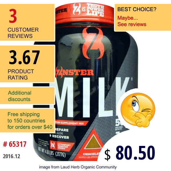 Cytosport, Inc, Monster Milk, Protein Supplement Mix, Chocolate, 4.8 Lbs (2177 G)