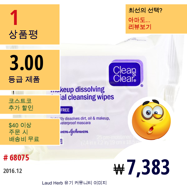 Clean & Clear, Makeup Dissolving Facial Cleansing Wipes, 25 Pre-Moistened Wipes, 7.4 In X 7.2 In (19 Cm X 18.5 Cm)