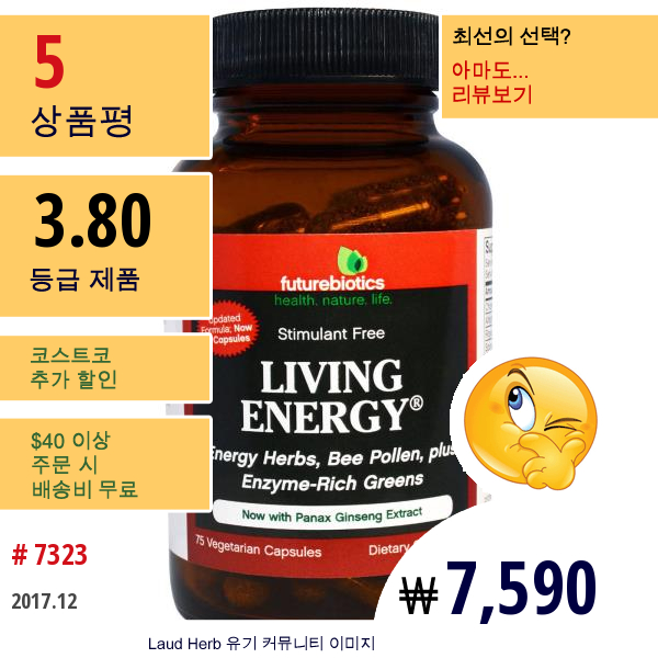 Futurebiotics, Living Energy, 75 Veggie Tablets  