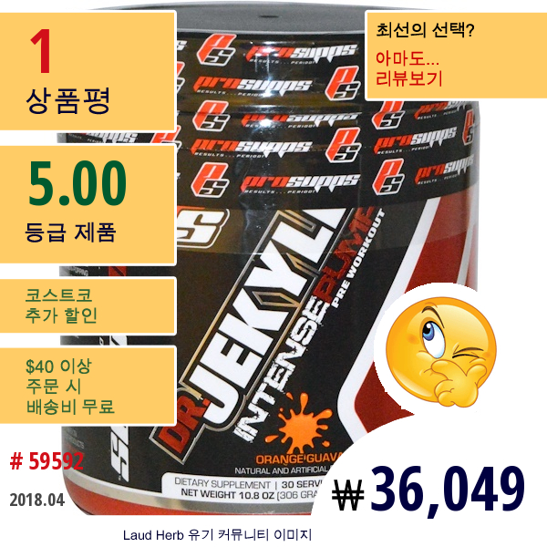 Prosupps, 지킬 박사, 인텐스 펌프 프리-워크아웃, 오렌지 구아바, 10.8 온스 (306 그램)  