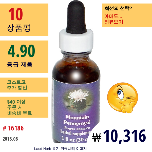 Flower Essence Services, 산 박하, 플라워 에센스, 1 Fl Oz (30 Ml)