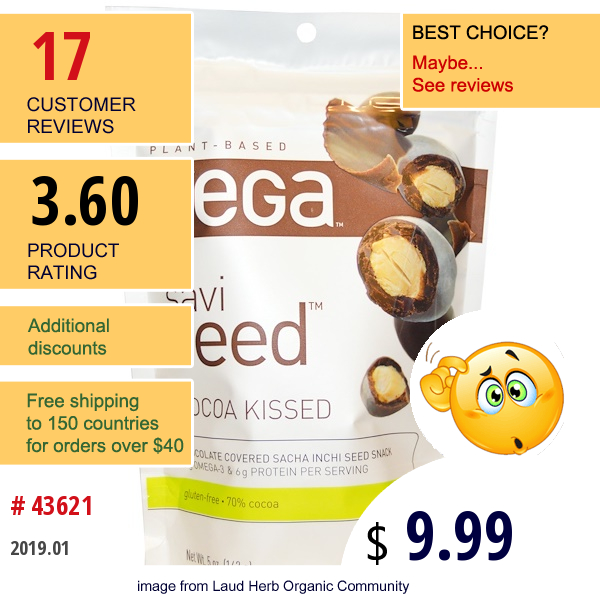 Vega, Savi Seed, Cocoa Kissed, 5 Oz (142 G)  