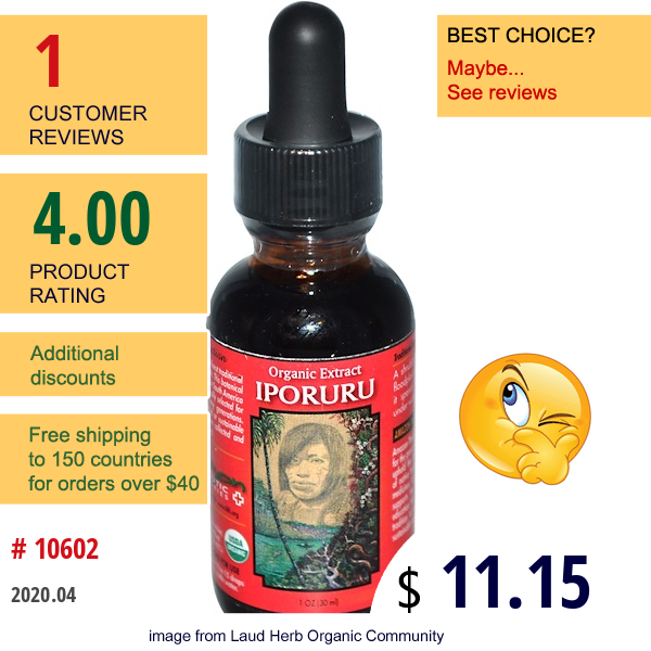 Amazon Therapeutics, Iporuru, Organic Extract, 1 Oz (30 Ml)  