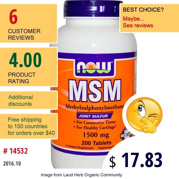 Now Foods, Msm, Methylsulphonylmethane, 1500 Mg, 200 Tablets