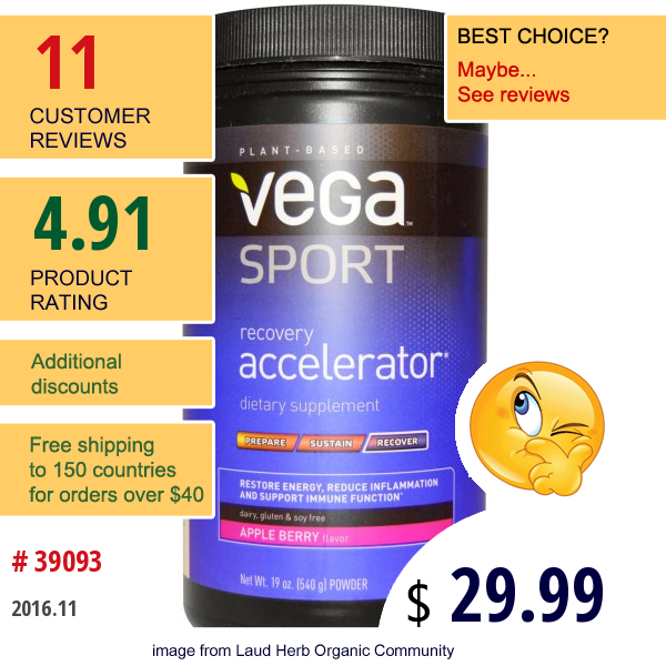 Vega, Sport, Recovery Accelerator, Powder, Apple Berry, 19 Oz (540 G)