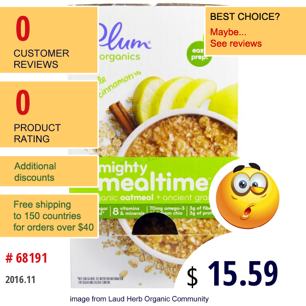 Plum Organics, Mighty Mealtime, Organic Oatmeal + Ancient Grains, Apple Cinnamon, 9 Packets, 1.05 Oz (30 G) Each