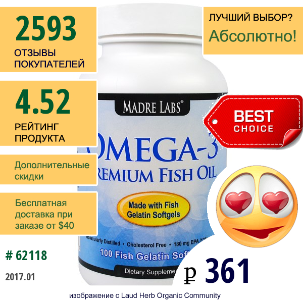 Madre Labs, オメガ-3プレミアムフィッシュオイル、遺伝子組み換え原料なし、グルテンフリー、2000 Mg, 100 魚ゼラチン製ソフトジェル