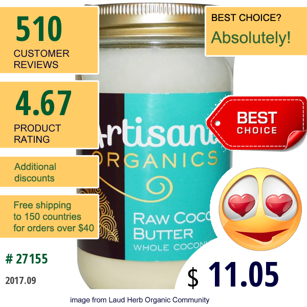 Artisana, Organics, Raw Coconut Butter, 16 Oz (454 G)  
