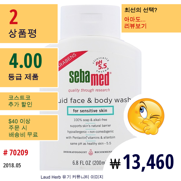 Sebamed Usa, 리퀴드 페이스와 바디 워시, 6.8Fl Oz(200Ml)