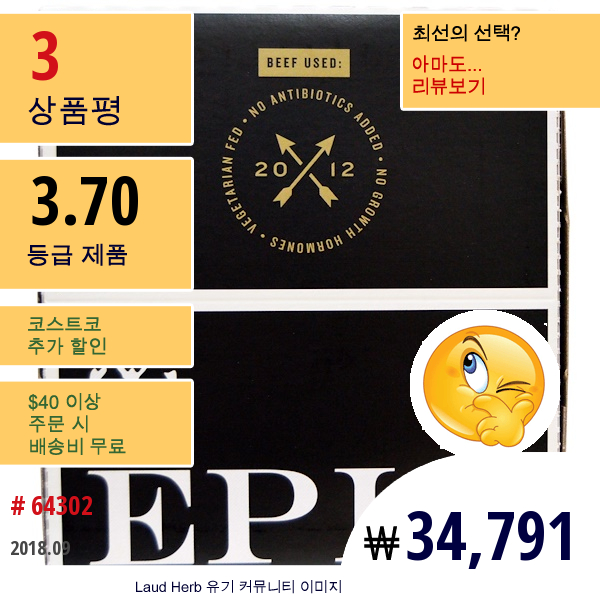 Epic Bar, 비프, 하바네로 + 체리 바, 12개입, 각 1.5 온스 (43G)  