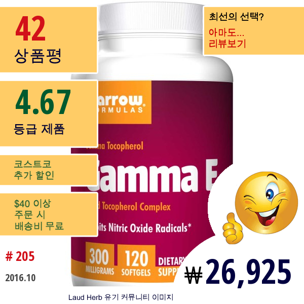 Jarrow Formulas, 감마 E 300, 120 소프트젤 