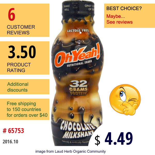 Oh Yeah!, Nutritional Shake, Chocolate Milkshake, 14 Fl Oz (414 Ml)