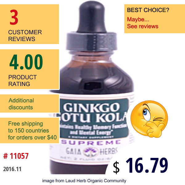 Gaia Herbs, Ginkgo Gotu Kola, 2 Fl Oz (60 Ml)  