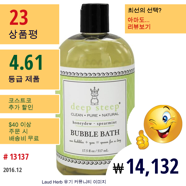 Deep Steep, 버블 배스, 허니듀 - 스피어민트, 17.5 Fl Oz (517 Ml)