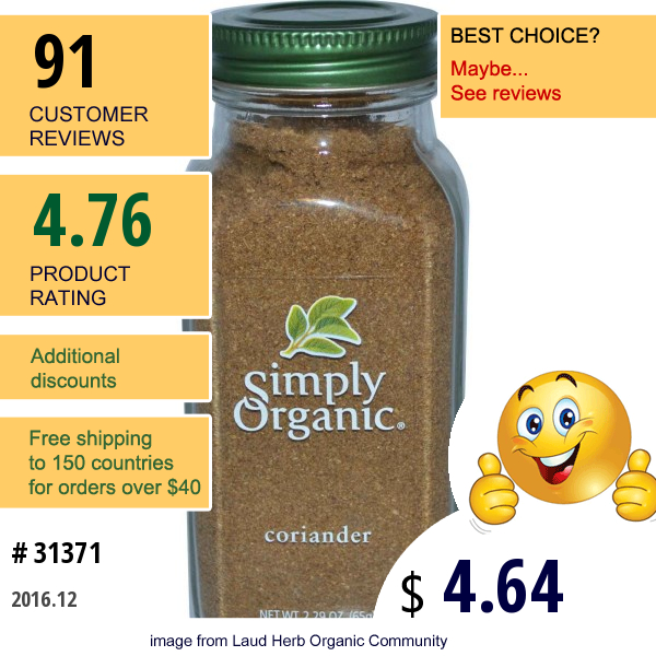 Simply Organic, Coriander, 2.29 Oz (65 G)