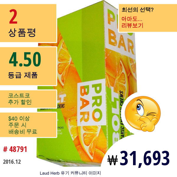 Probar, Bolt Organic Energy Chews, Orange, 12 Pouches, 10 Chews (2.1 Oz Each)  