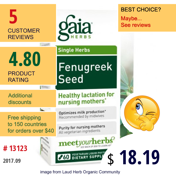 Gaia Herbs, Fenugreek Seed, 60 Veggie Liquid Phyto-Caps  