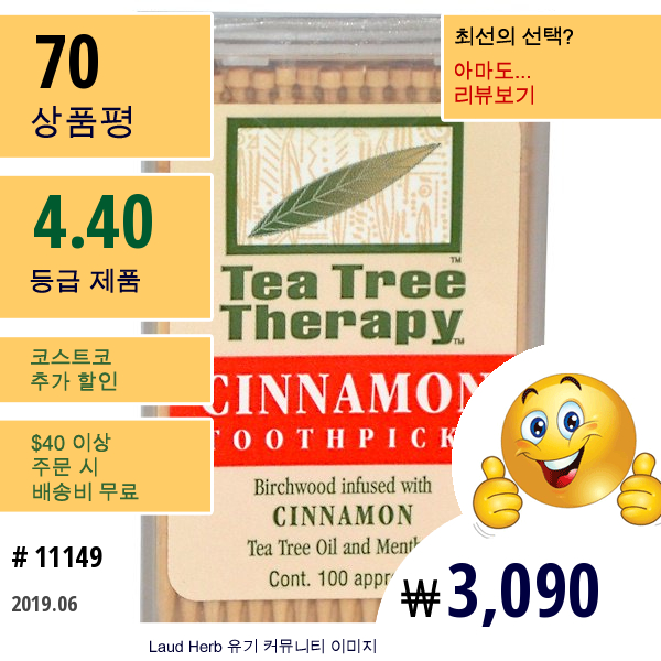 Tea Tree Therapy, 시나몬 이쑤시개, 약 100 개