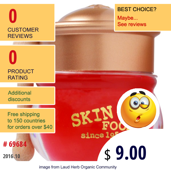 Skin Food, Honey Pot Lip Balm, Berry, 2.40 Oz