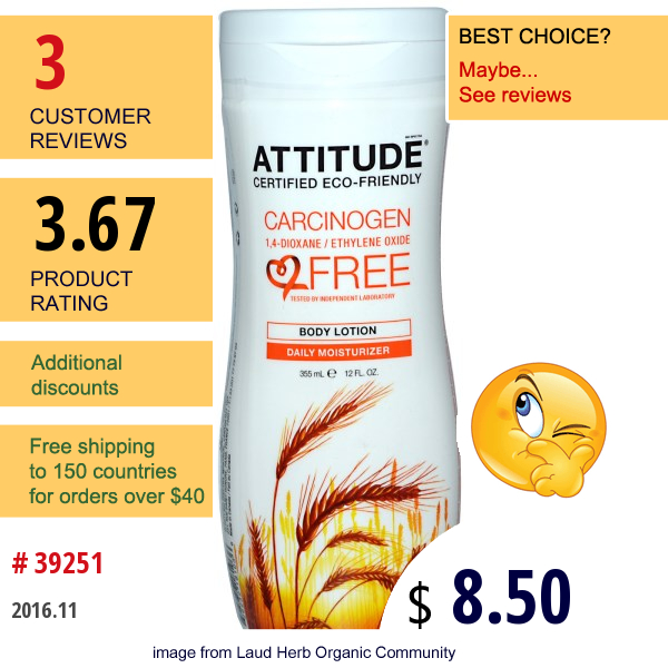 Attitude, Body Lotion, Daily Moisturizer, 12 Fl Oz (355 Ml)  