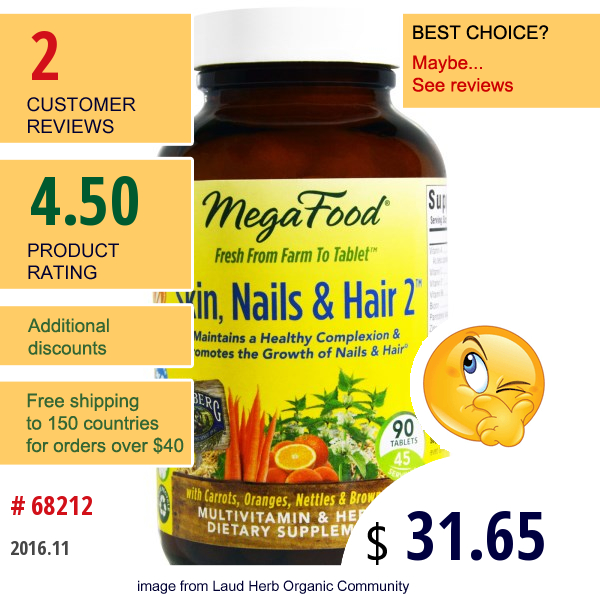 Megafood, Skin, Nails & Hair 2, 90 Tablets