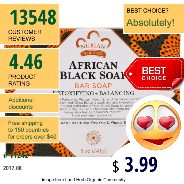 Nubian Heritage, African Black Soap Bar, 5 Oz (141 G)