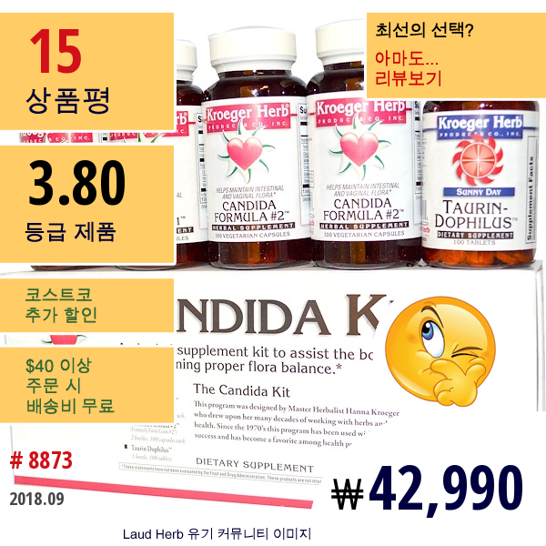 Kroeger Herb Co, 칸디다 키트, 5병  