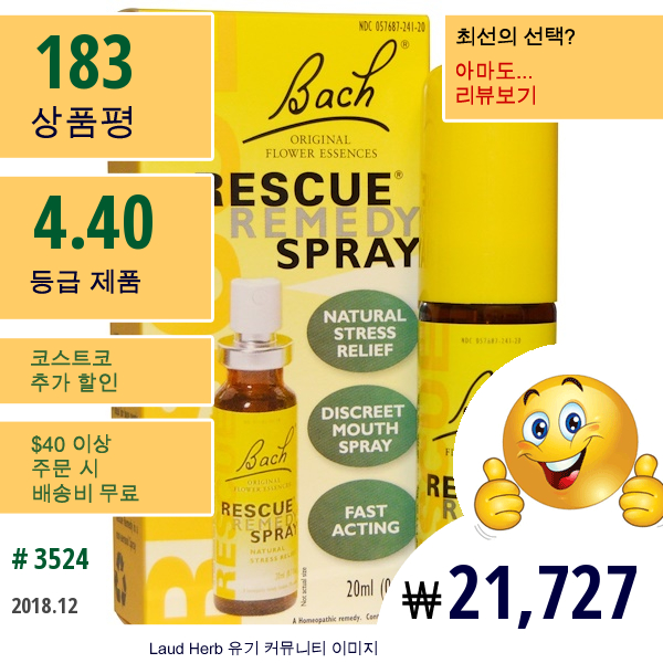 Bach, 오리지널 플라워 에센스, 레스큐 레메디 스프레이, 0.7 Fl Oz (20 Ml)