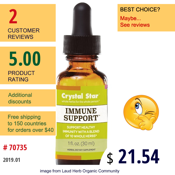 Crystal Star, Immune Support, 2 Fl Oz (59 Ml)  