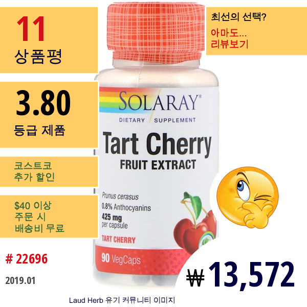 Solaray, 타르트 체리 열매 추출물, 425 Mg, 90 베지캡
