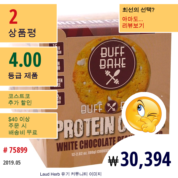 Buff Bake, 프로틴 쿠키, 화이트 초콜릿 땅콩버터, 12 쿠키, 각 2.82 Oz (80 G)  