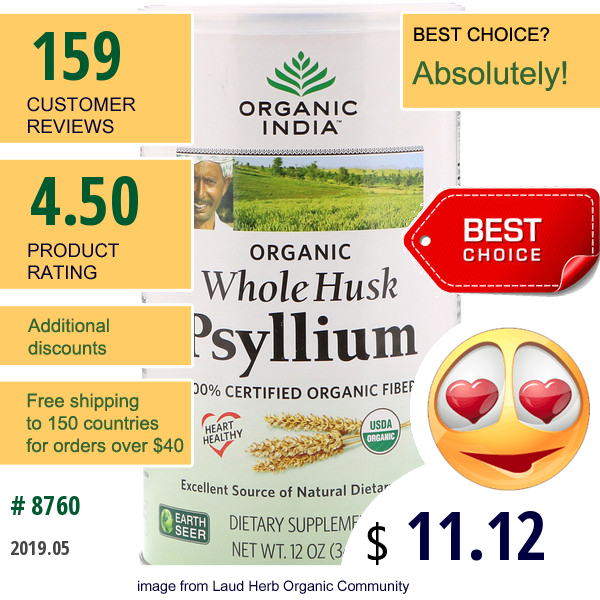 Organic India, Psyllium, Whole Husk, 12 Oz (340 G)