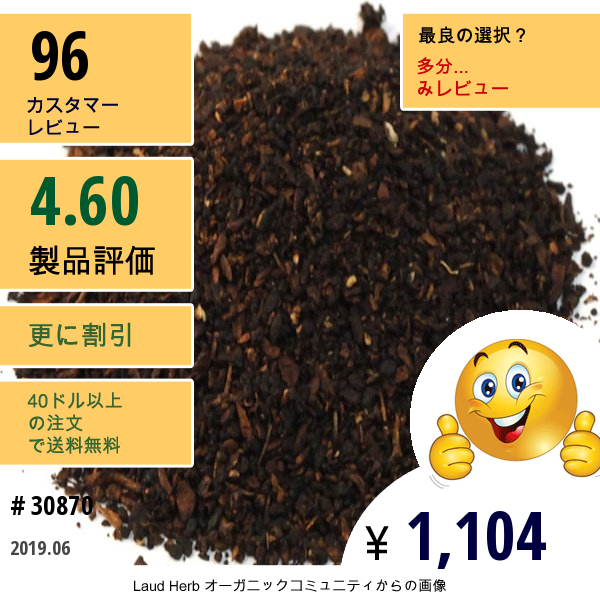 Frontier Natural Products, チコリ顆粒,  ロースト, 16 オンス (453 G)