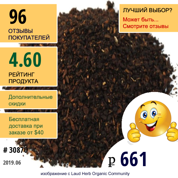 Frontier Natural Products, Гранулированный Жареный Корень Цикория, 16 Унций (453 Г)