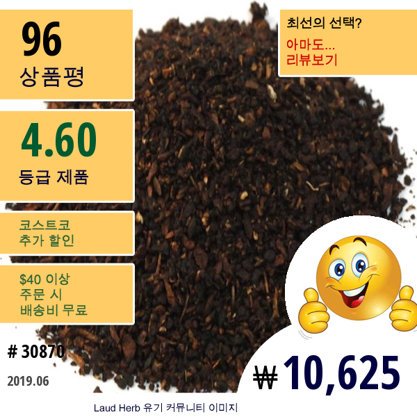 Frontier Natural Products, 치커리 뿌리 낱알, 로스팅 된 제품, 16 온스 (453 G)