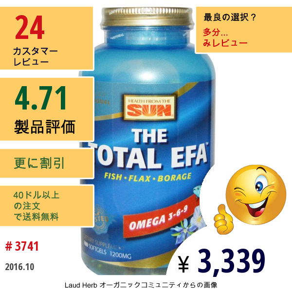 Health From The Sun, トータル Efa、オメガ 3-6-9, 180ソフトジェル