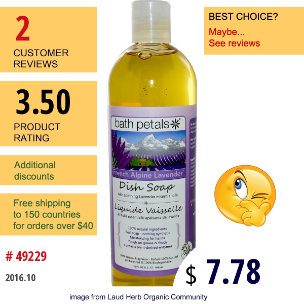 Bath Petals, Dish Soap, French Alpine Lavender, 16 Fl Oz (448 Ml)  