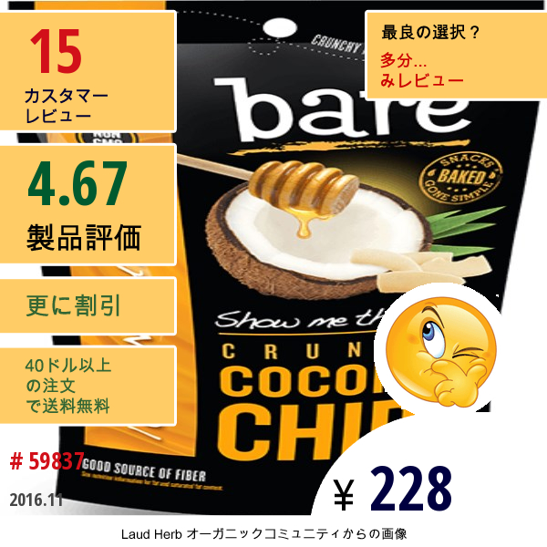 Bare Fruit, Show Me The Honey Coconut Chips, 40 G  