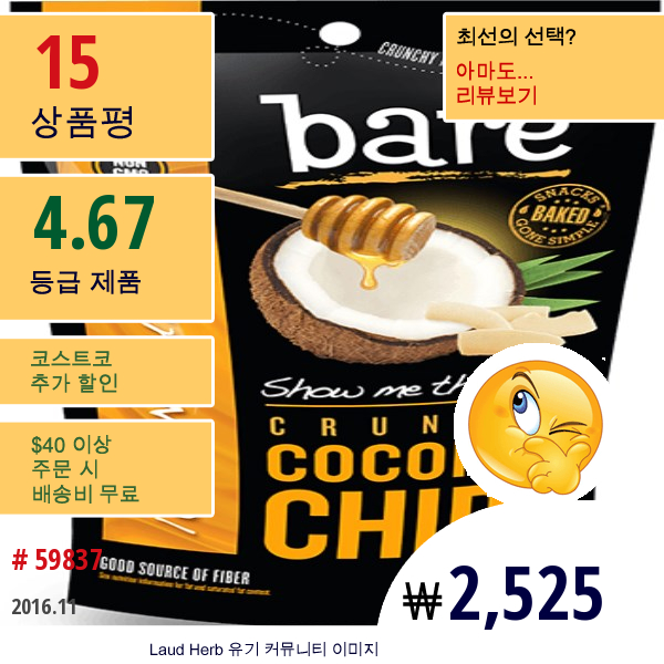 Bare Fruit, Show Me The Honey Coconut Chips, 40 G  