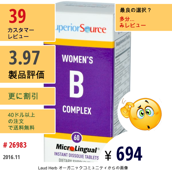 Superior Source, ウーマンズBコンプレックス、 ミクロリンガル、 60錠