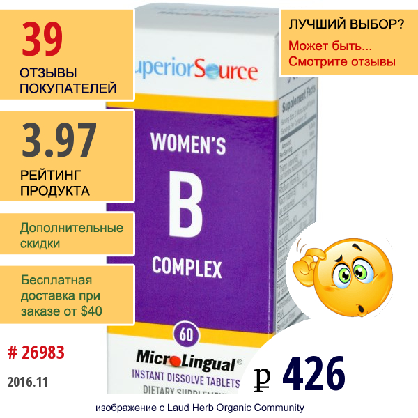 Superior Source, Комплекс Витаминов Группы B, 60 Микролингвальных Таблеток