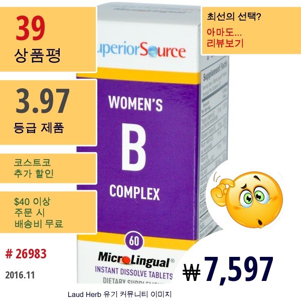 Superior Source, 여성들의 B 콤플렉스, 마이크로링구얼, 60 정