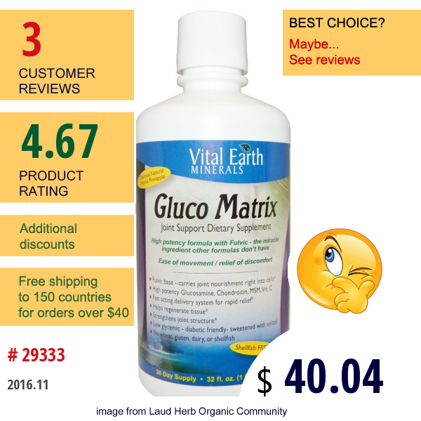 Vital Earth Minerals, Gluco Matrix, Delicious Natural Tropical Pineapple, 32 Fl Oz (946 Ml)