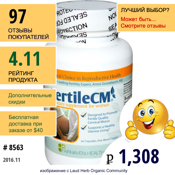 Fairhaven Health, Fertilecm, 90 Растительные Капсулы