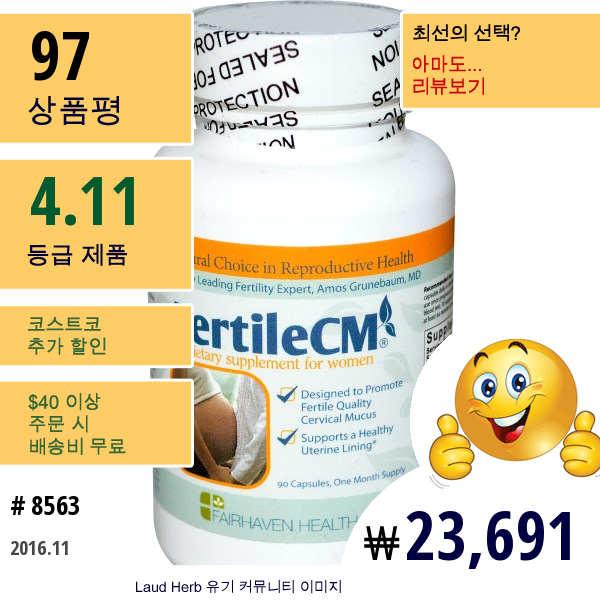 Fairhaven Health, Fertilecm, 90 베지켑슐