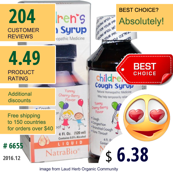 Natrabio, Childrens Cough Syrup, Yummy Cherry-Berry Flavor, 4 Fl Oz (120 Ml)