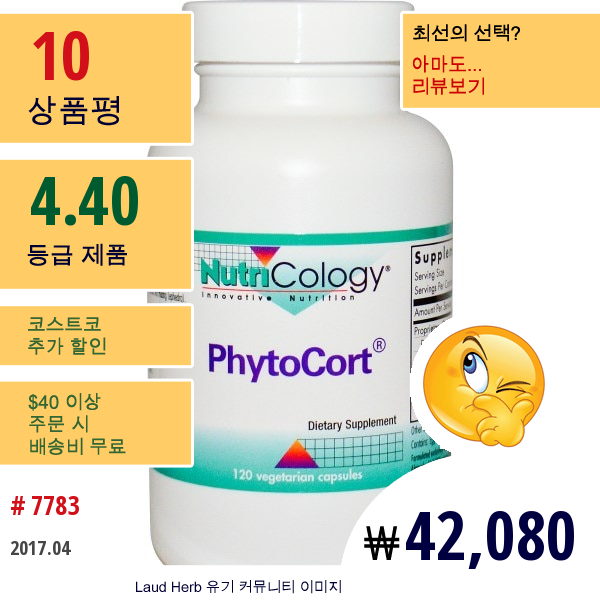 Nutricology, 피토코트, 120 베지캡스