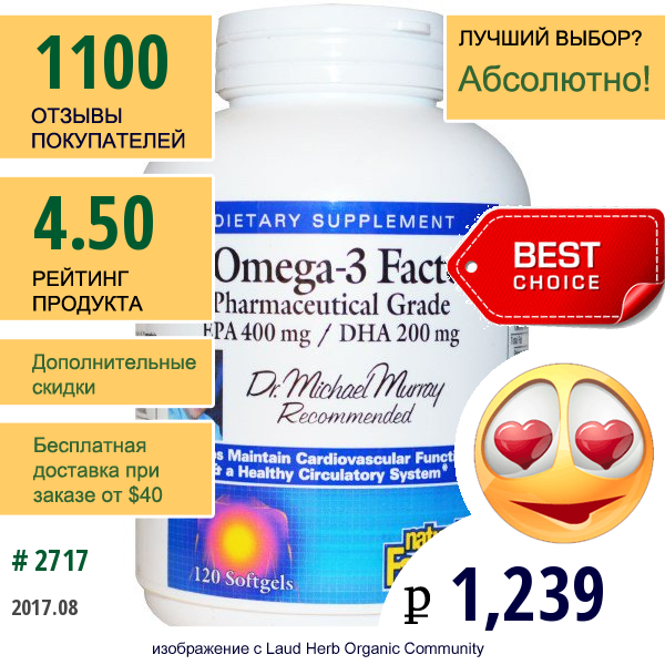 Natural Factors, Rx Факторы Омега-3, Эпк 400 Мг / Дгк 200 Мг, 120 Гелевых Капсул